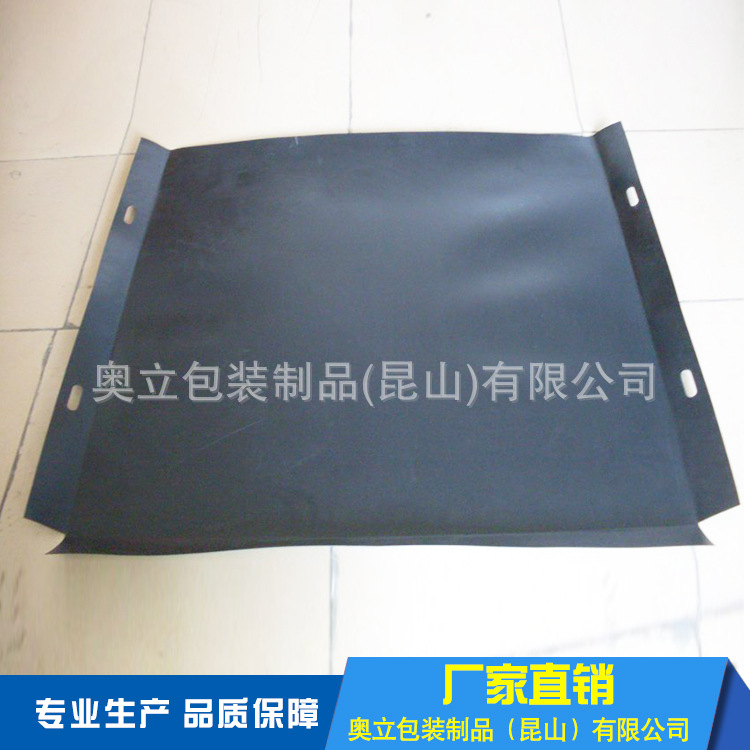 奥立黑色塑料滑托板环保HDPE滑托片