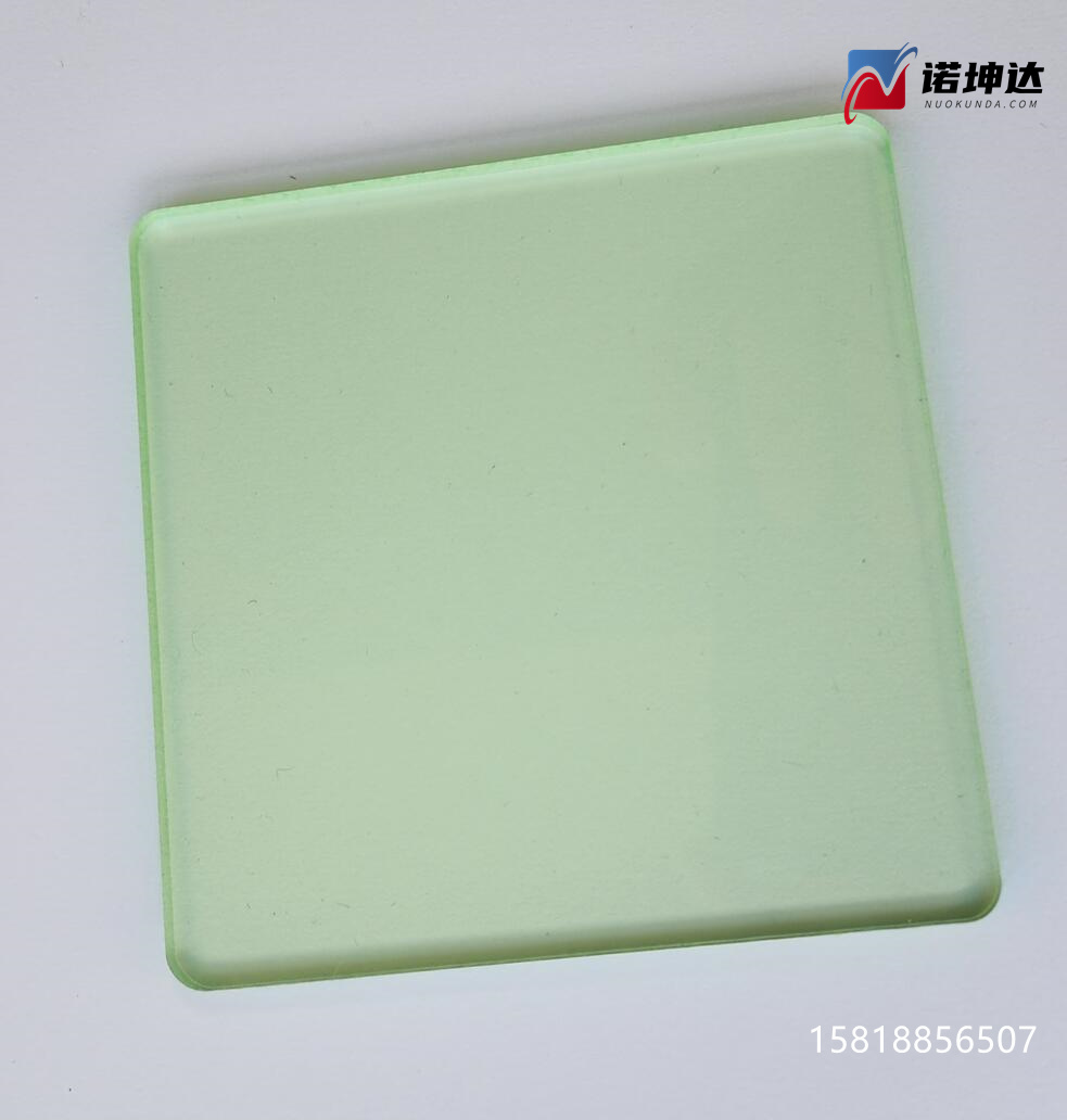 诺坤达浅绿色激光防护窗口6000-13000nm二氧化碳激光防护10600nm