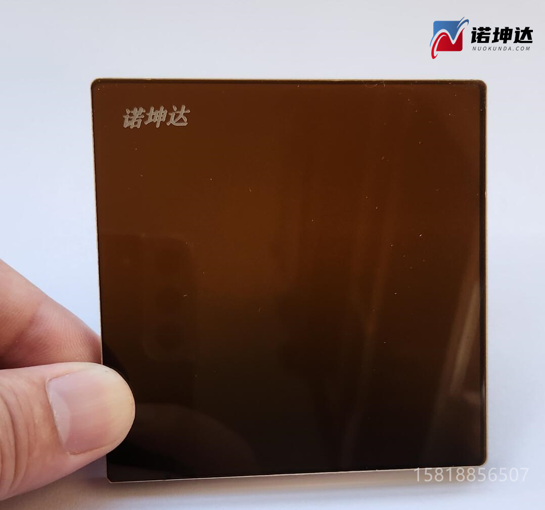 诺坤达咖啡色激光防护窗口190-550&800-1750nm，防激光保护窗口