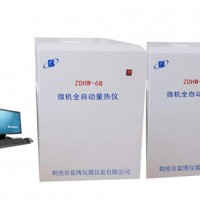 ZDHW-6B微机全自动量热仪