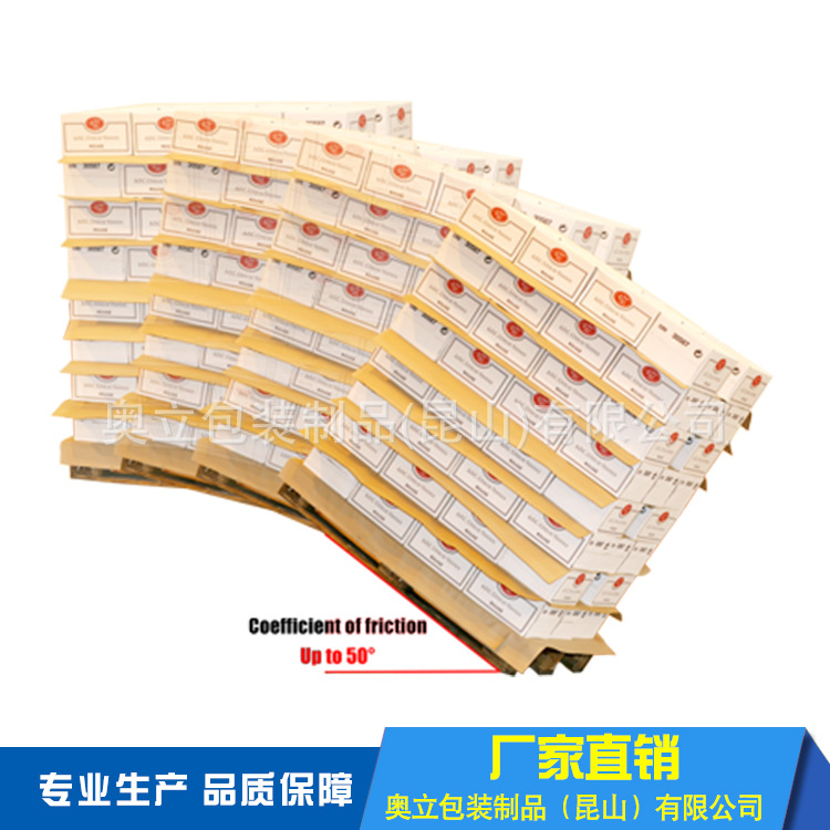 奥立牛皮纸批发可定规格防滑纸
