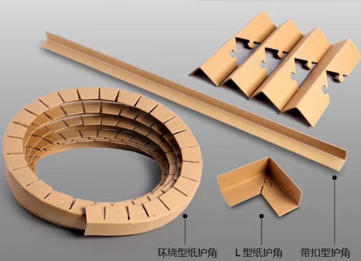 奥立厂家批发纸护角硬纸角防撞