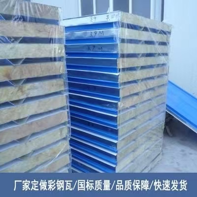 规格多样化彩钢复合板非标尺寸加工