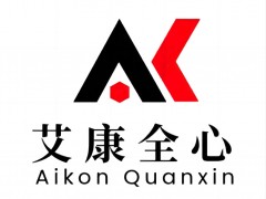 化工原料检测分析-试剂检测-分析检测中心-艾康全心