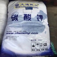 工业级碳酸钾 文通轻质