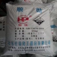 宏信顺丁烯二酸酐顺酐
