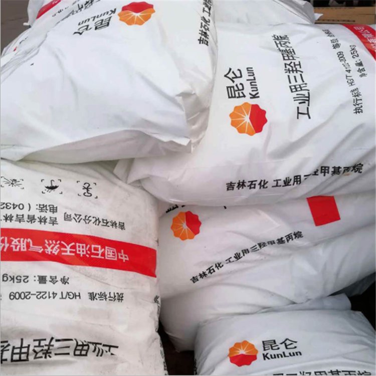 吉化三羟甲基丙烷工业用