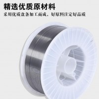 HGH520气保焊丝