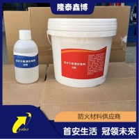 隆泰鑫博优选防潮防凝露密封剂 施工简单自动流平