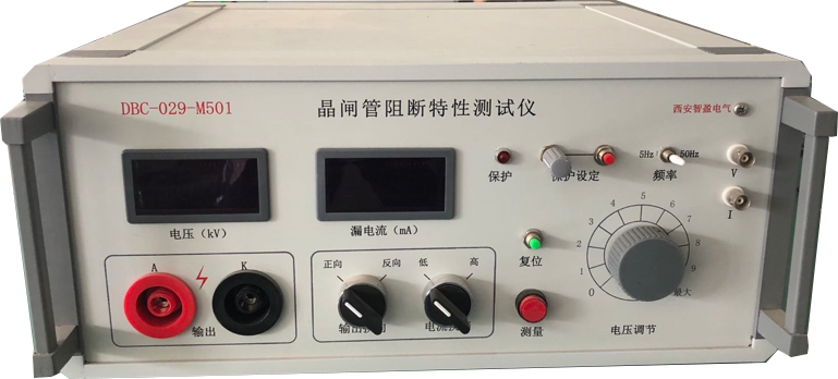 晶闸管阻断特性测试仪