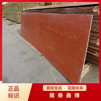 施工简单防火阻燃 酚醛树脂防火板 隆泰鑫博源头工厂