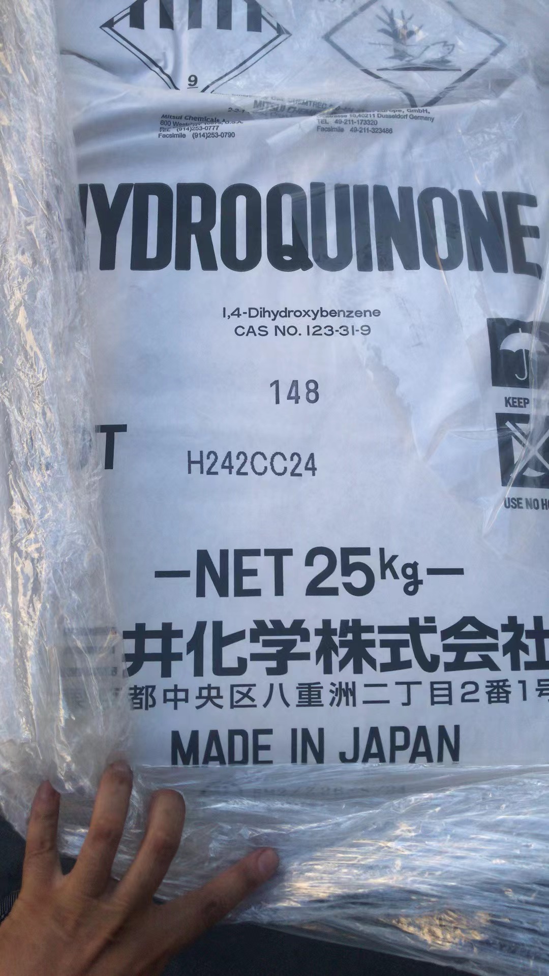 销售对苯二酚 进口国产等均有现货