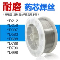 YD903高硬度耐磨药芯焊丝