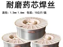 HB-YD888MoW(Q)耐磨药芯焊丝