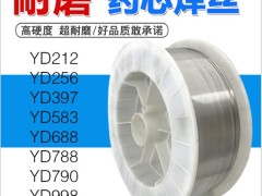 KN65耐磨药芯焊丝