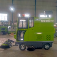 山东道路清扫车厂家销售纯电动四轮清扫车多少钱价格表
