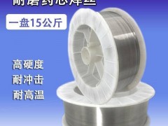KB99耐磨药芯焊丝